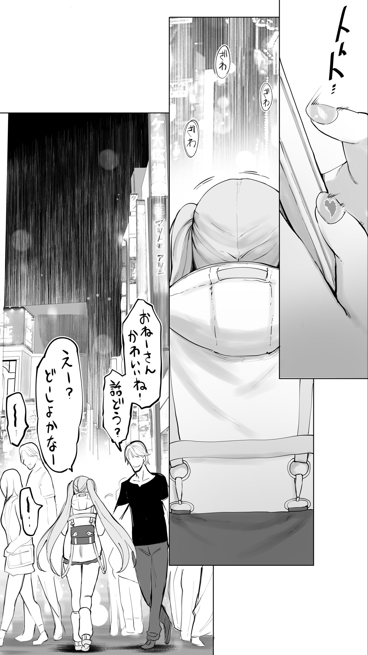 Iki Jigoku Refle ni Ochiru Tenshi Kaiwai-chan page 268 original parody - squirting big breasts hentai manga - read online free