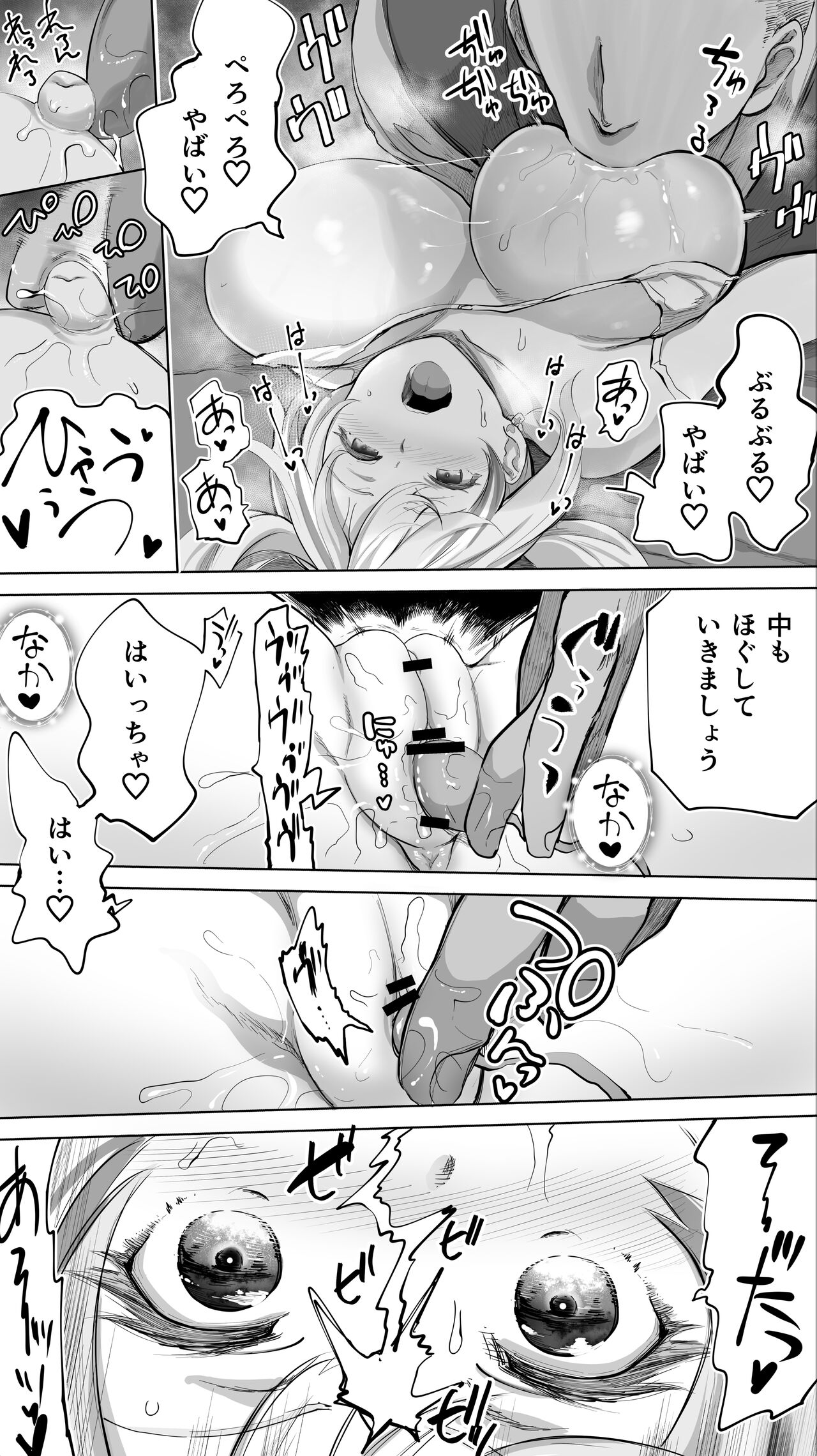 Iki Jigoku Refle ni Ochiru Tenshi Kaiwai-chan page 30 original parody - squirting big breasts hentai manga - read online free