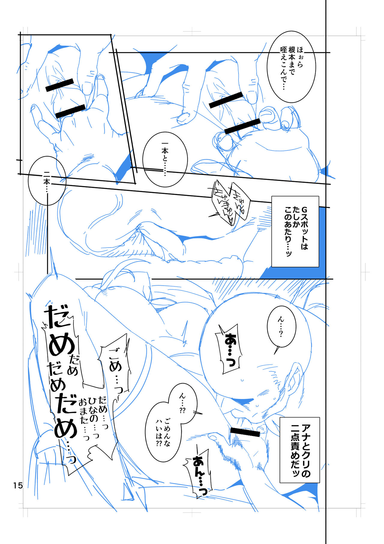 Hina-chan wa Papa ga Hoshikatta. page 60 original parody - kissing big breasts hentai manga - read online free