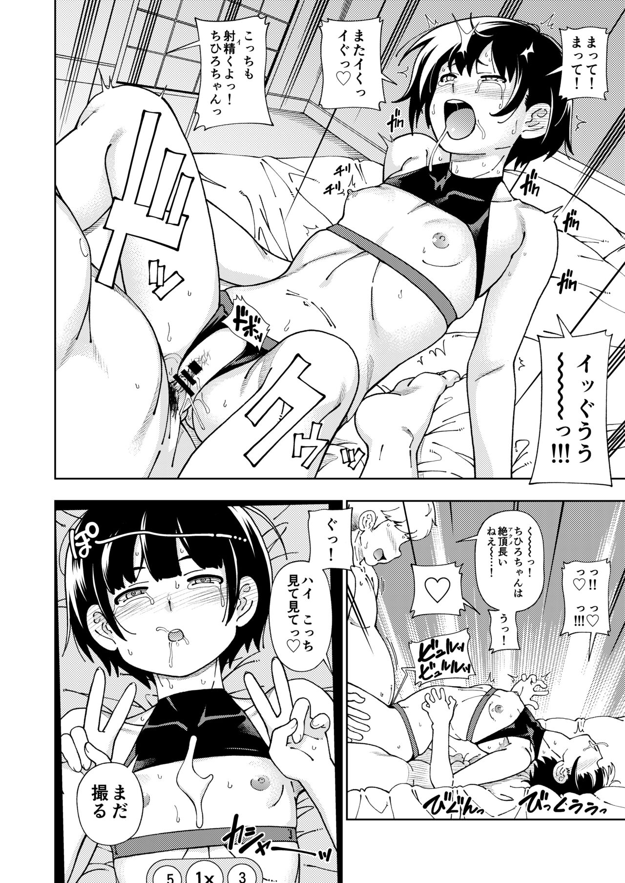 Kensou Ogawa Omake Manga Collection 3 page 47 featuring sadayo kawakami fate grand order parody - maid big breasts hentai manga - read online free