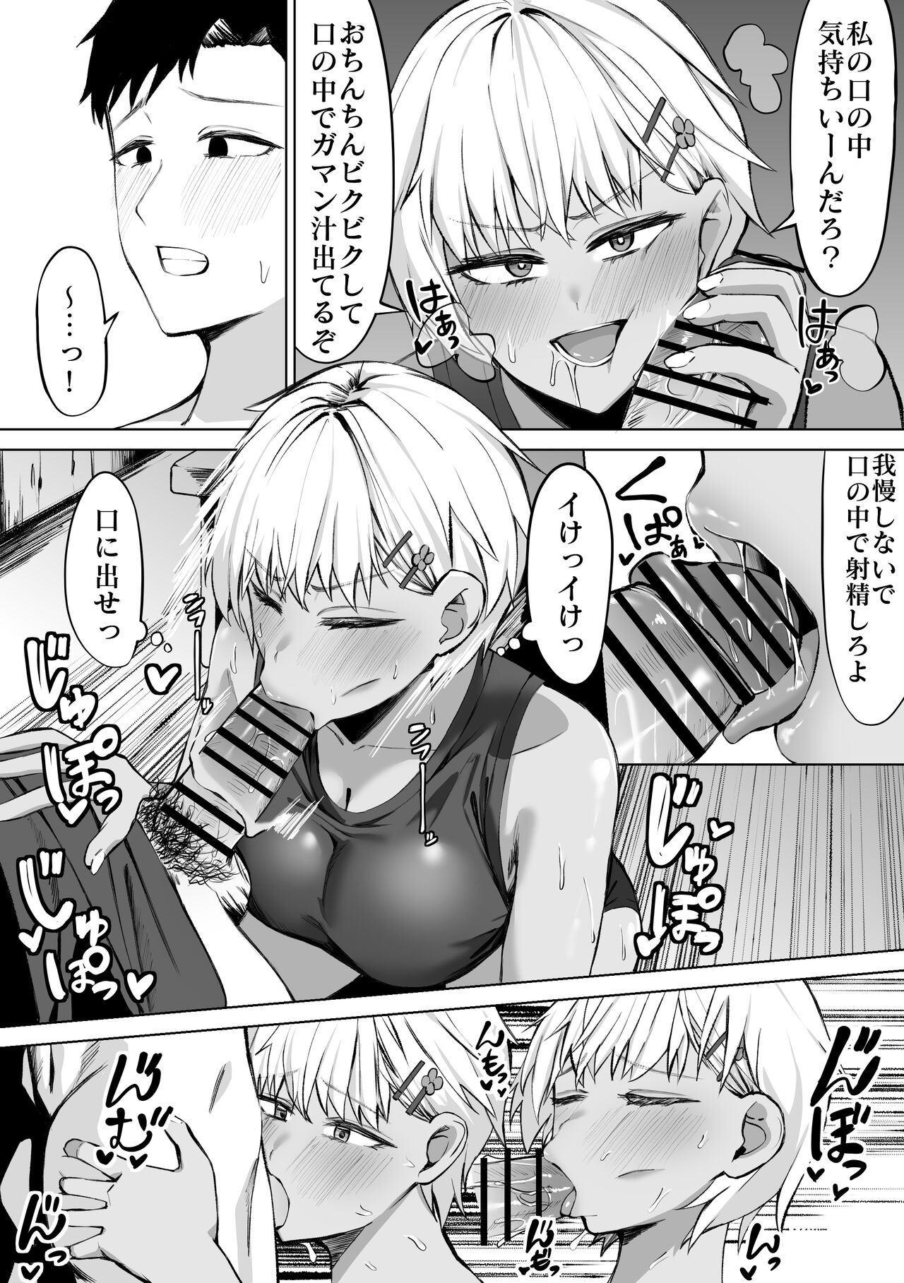 Onna Tomodachi to Omotteitara Mesu deshita page 13 original parody - kissing big breasts hentai manga - read online free