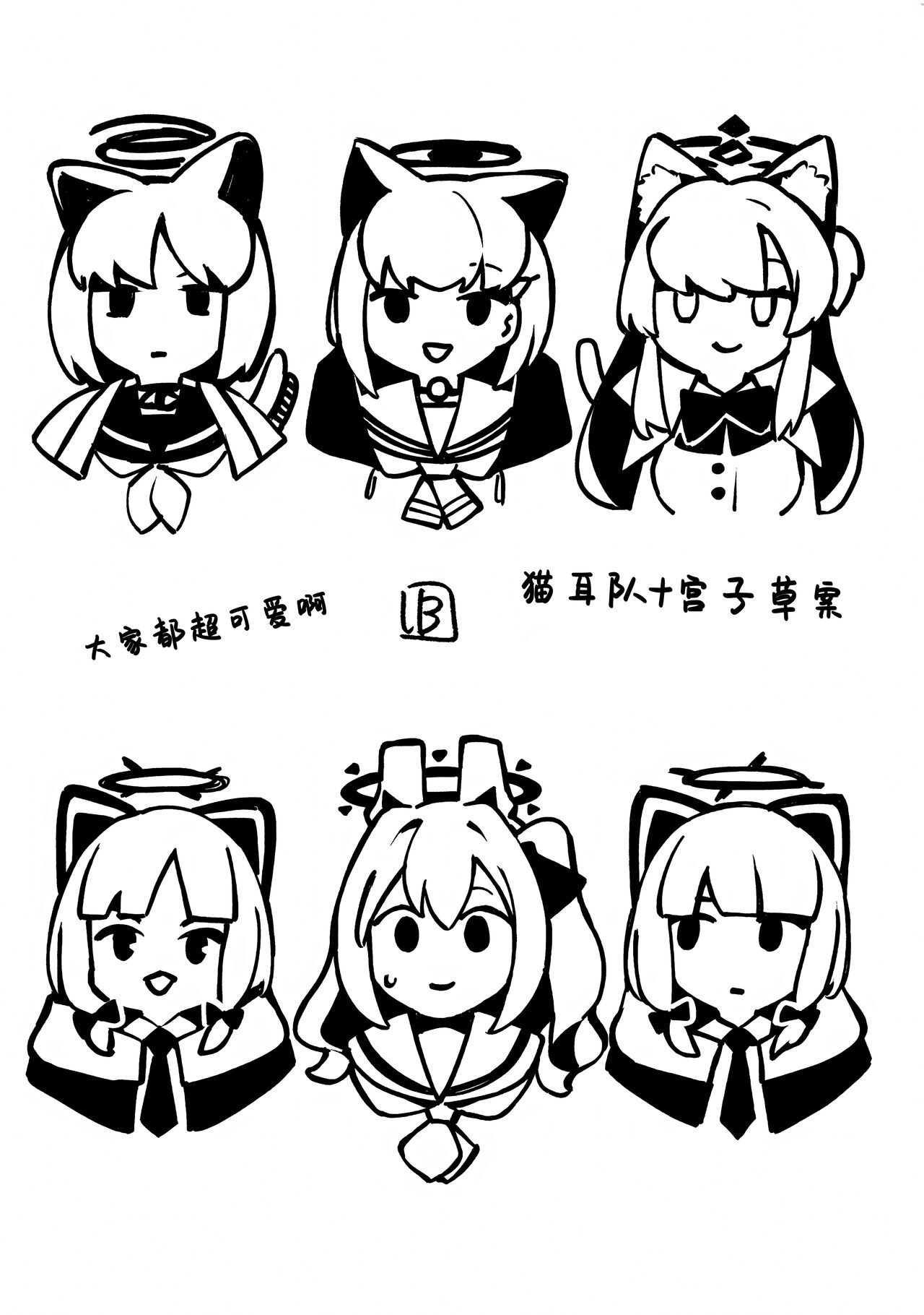 Miyako Honey Trap | 宫子的蜜糖陷阱 page 24 featuring sensei blue archive parody - swimsuit sole female hentai manga - read online free