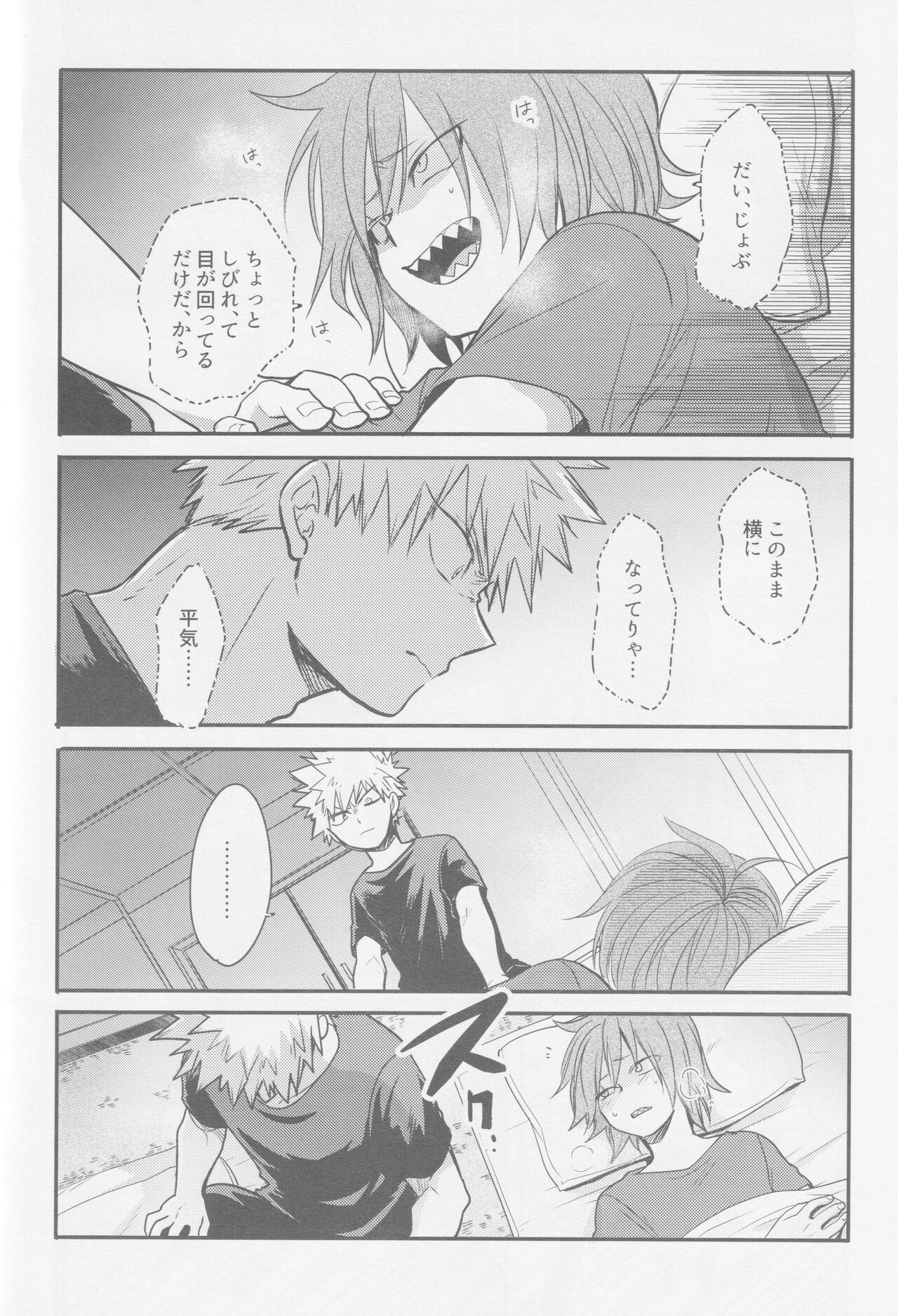 Nibui, Kabui page 13 featuring katsuki bakugou my hero academia parody - ahegao anal hentai manga - read online free