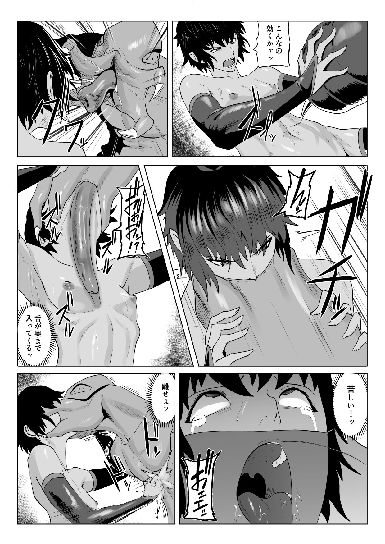 Touma Butai Rokka no Sentou Kiroku Moudoku no Sasori 4 page 10 original parody - milking ryona hentai manga - read online free