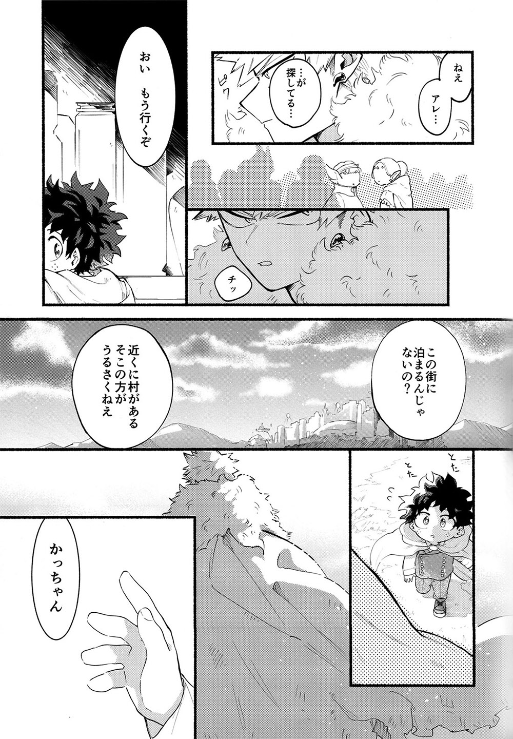 BECAUSE I'M WITH YOU page 20 featuring izuku midoriya my hero academia parody - males only yaoi hentai manga - read online free