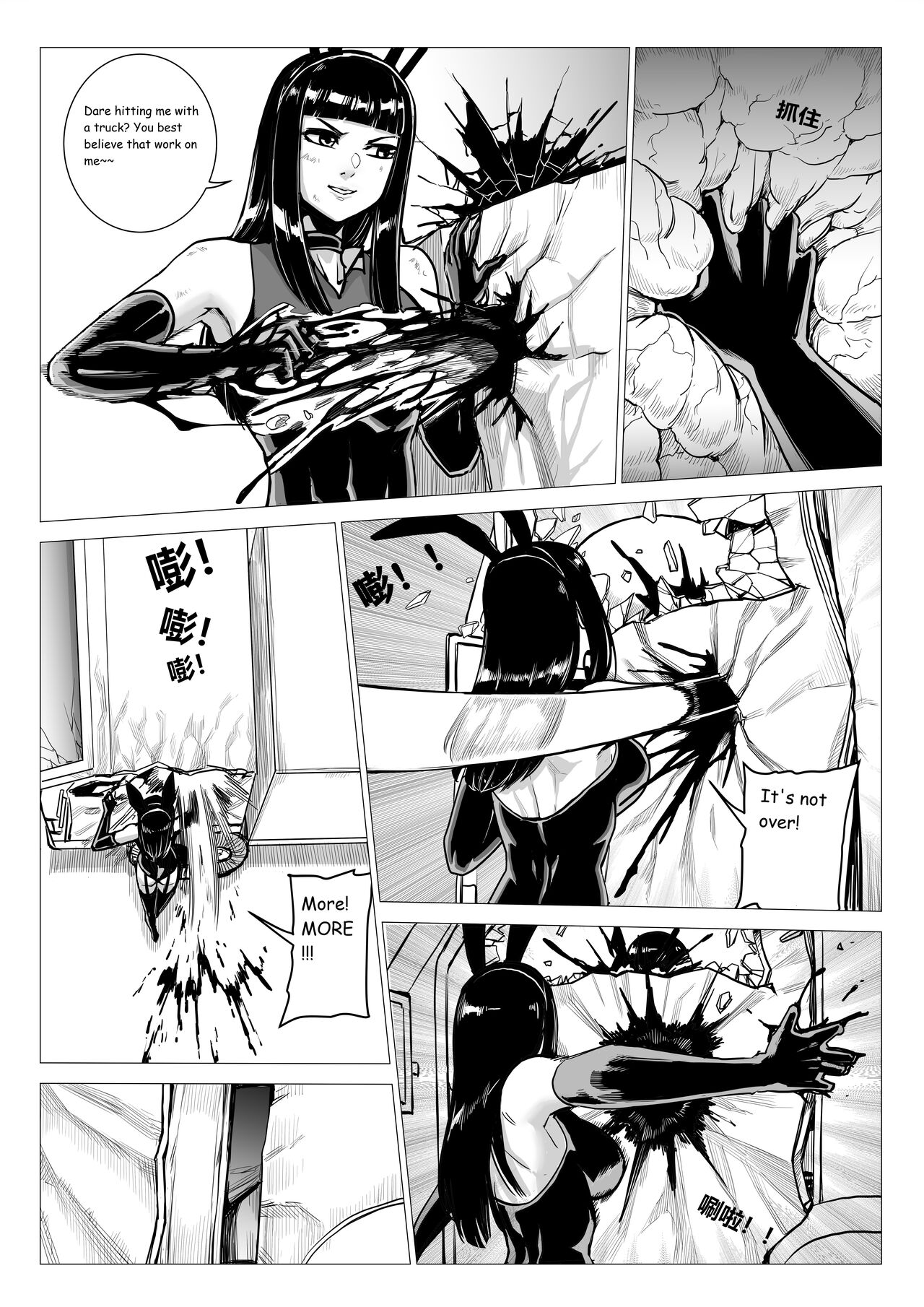 Demon Girls - Page 77