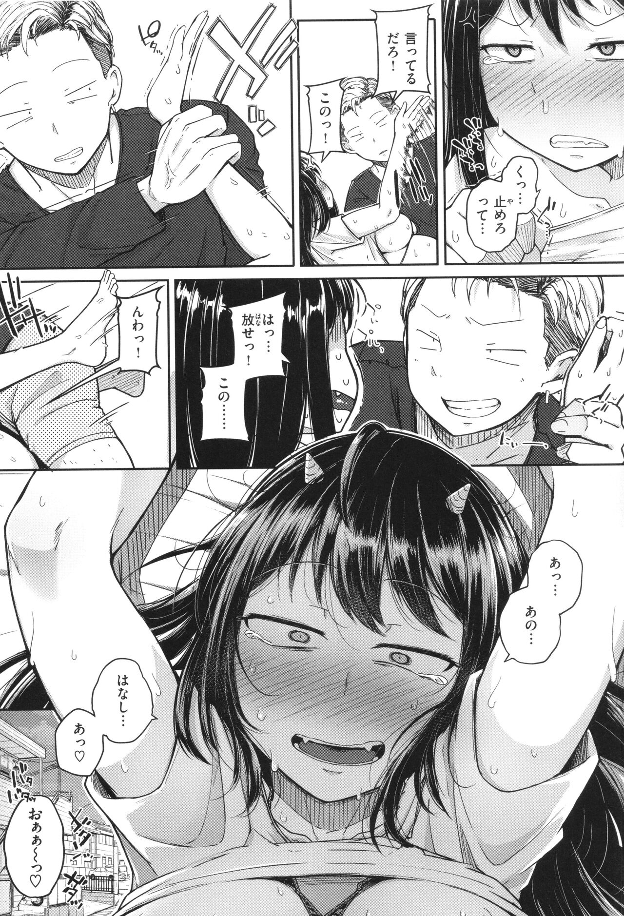 Bokunchi no Ana page 116 - milf big breasts hentai manga - read online free