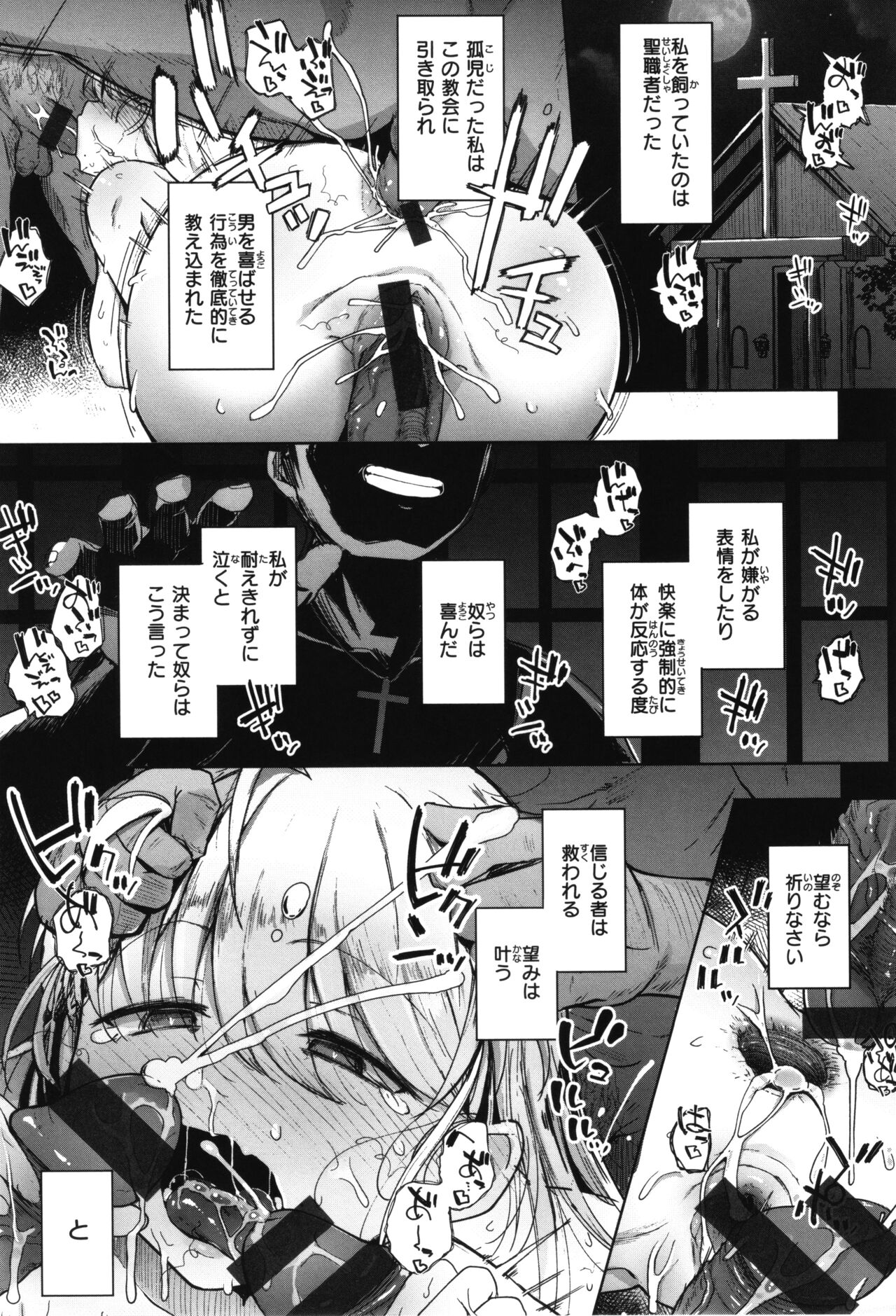 Bokunchi no Ana page 130 - milf big breasts hentai manga - read online free