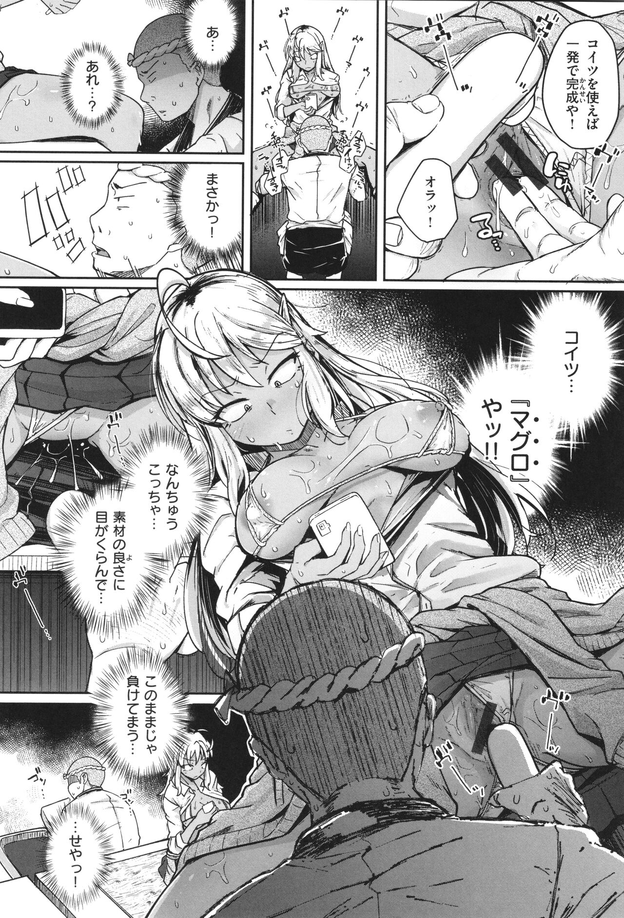Bokunchi no Ana page 89 - milf big breasts hentai manga - read online free