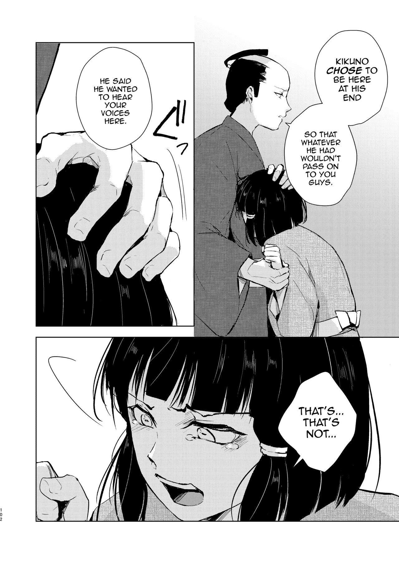 Umugairou Sairokubon 3 page 103 original parody - anal males only hentai manga - read online free