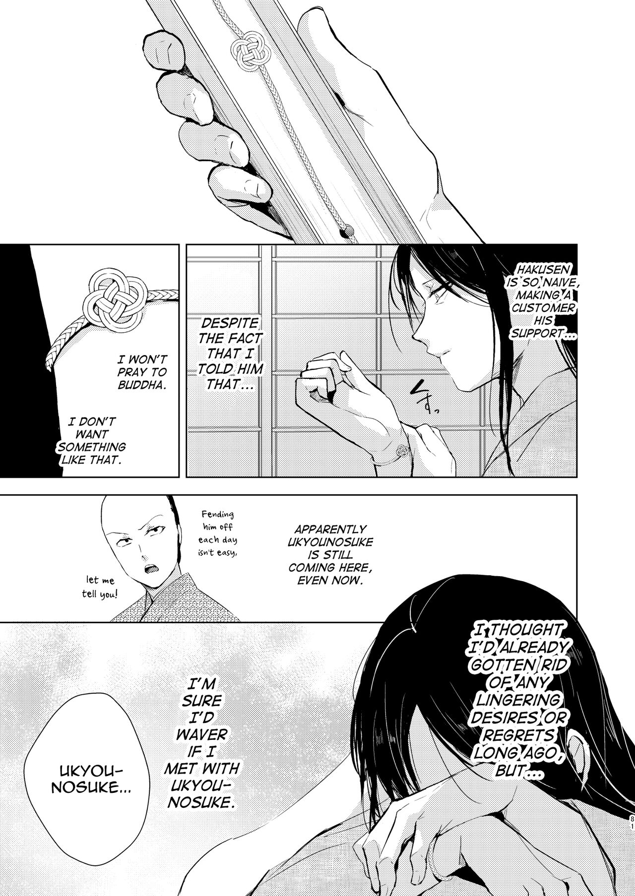 Umugairou Sairokubon 3 page 82 original parody - anal males only hentai manga - read online free