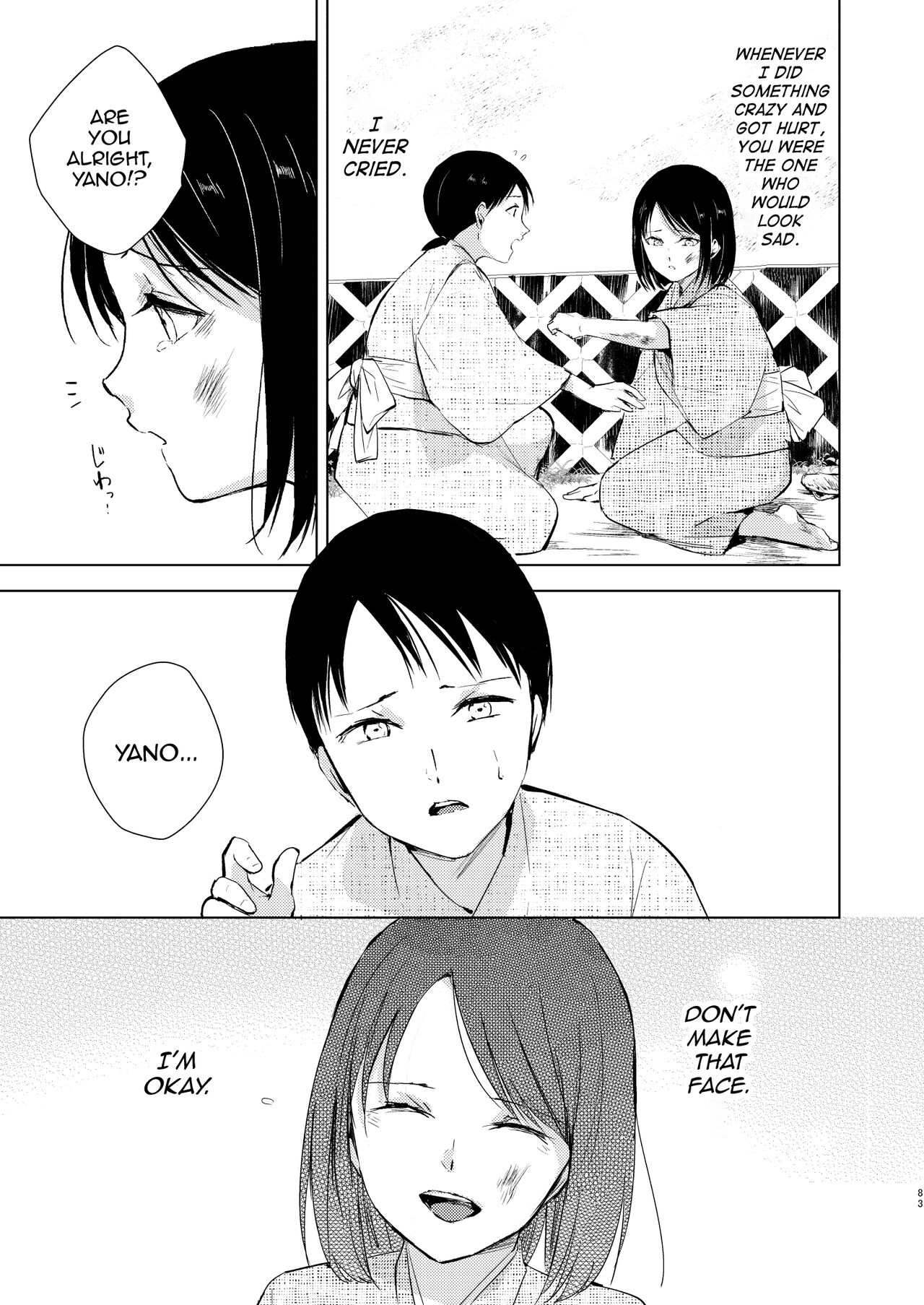 Umugairou Sairokubon 3 page 84 original parody - anal males only hentai manga - read online free