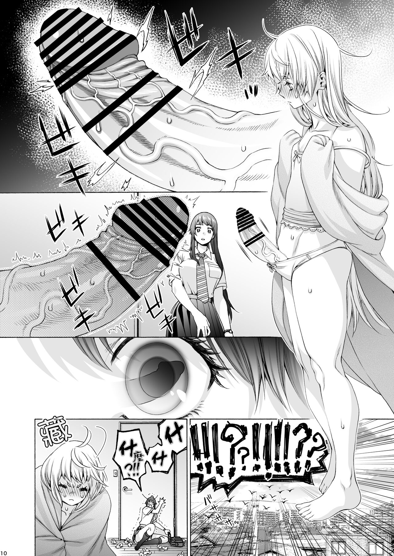 Futanari Apricot & Peach page 10 original parody - squirting futanari hentai manga - read online free