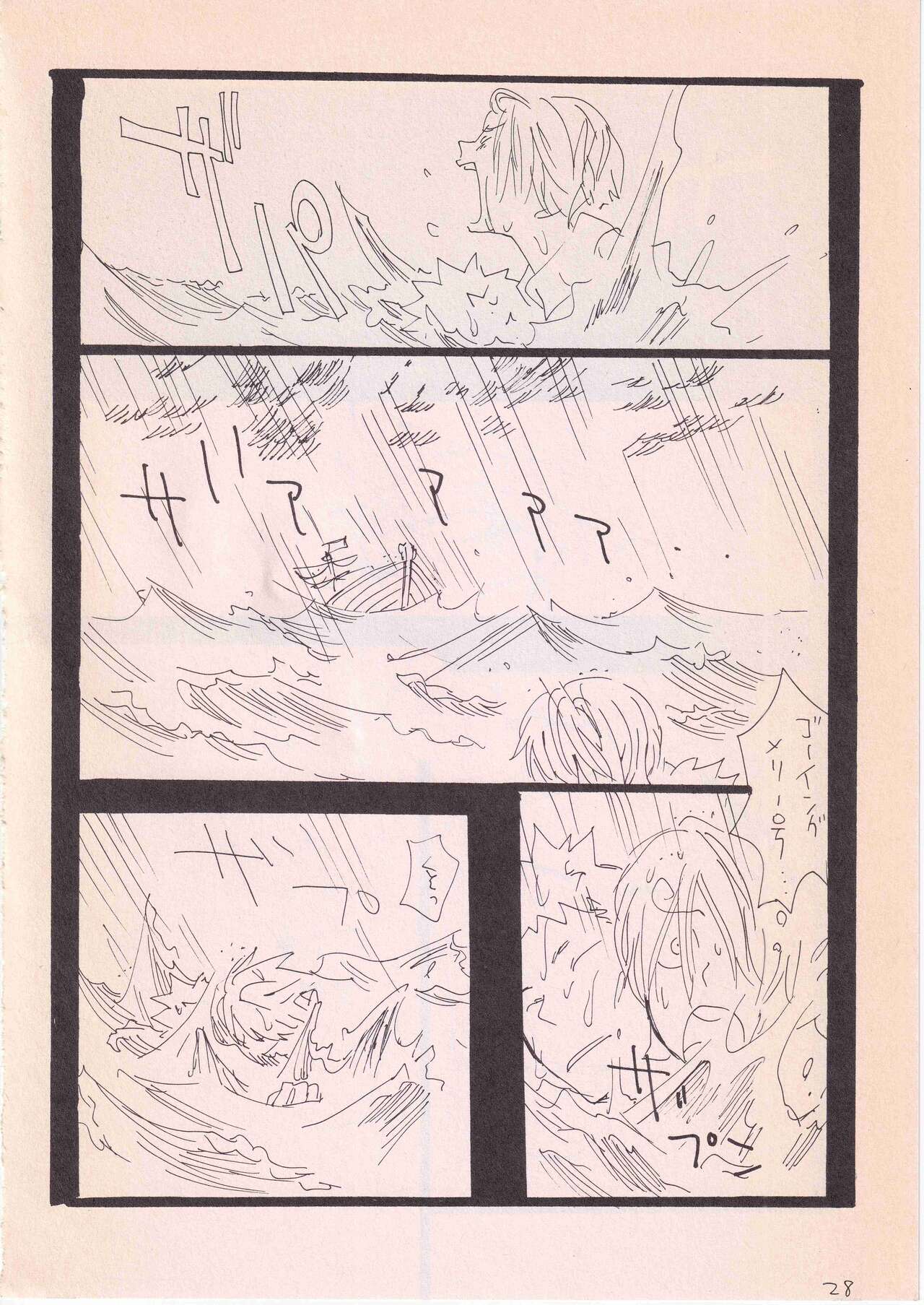 Bara no Hana page 27 one piece parody - males only hentai manga - read online free