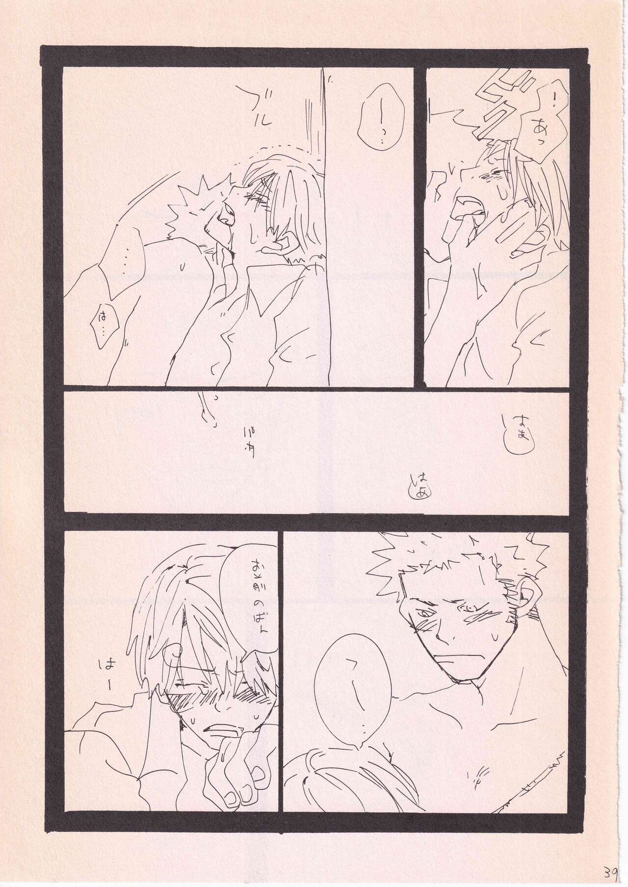 Bara no Hana page 38 one piece parody - males only hentai manga - read online free