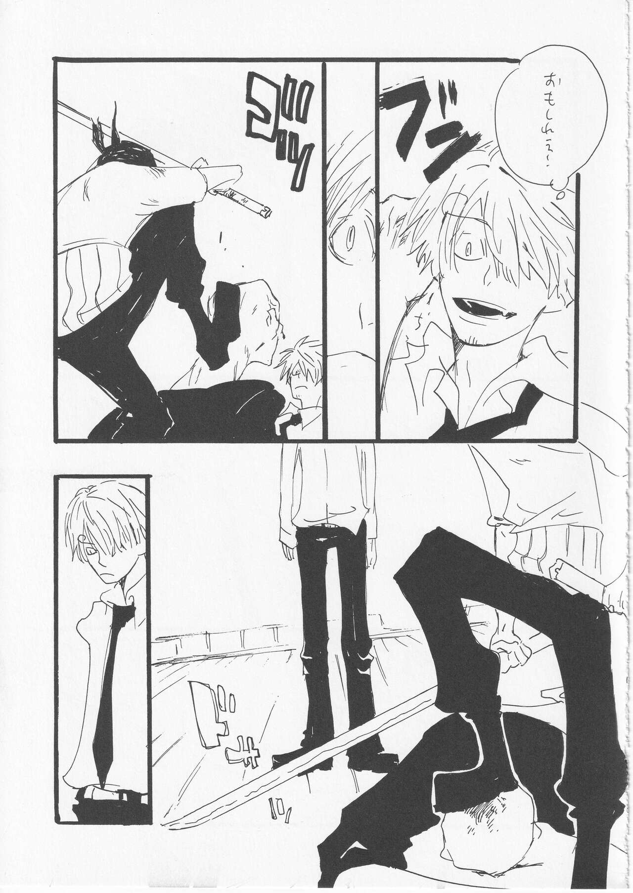 Kowareta Mono no Honto no Katachi 2 page 16 featuring roronoa zoro one piece parody - males only yaoi hentai manga - read online free