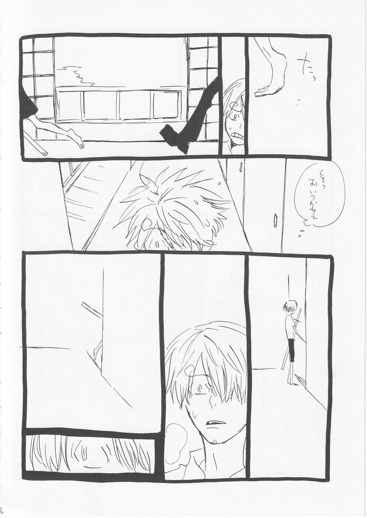 Kowareta Mono no Honto no Katachi 2 page 35 featuring roronoa zoro one piece parody - males only yaoi hentai manga - read online free