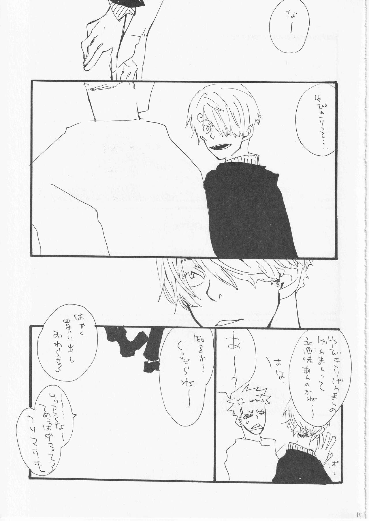 Kowareta Mono no Honto no Katachi page 16 featuring roronoa zoro one piece parody - males only hentai manga - read online free