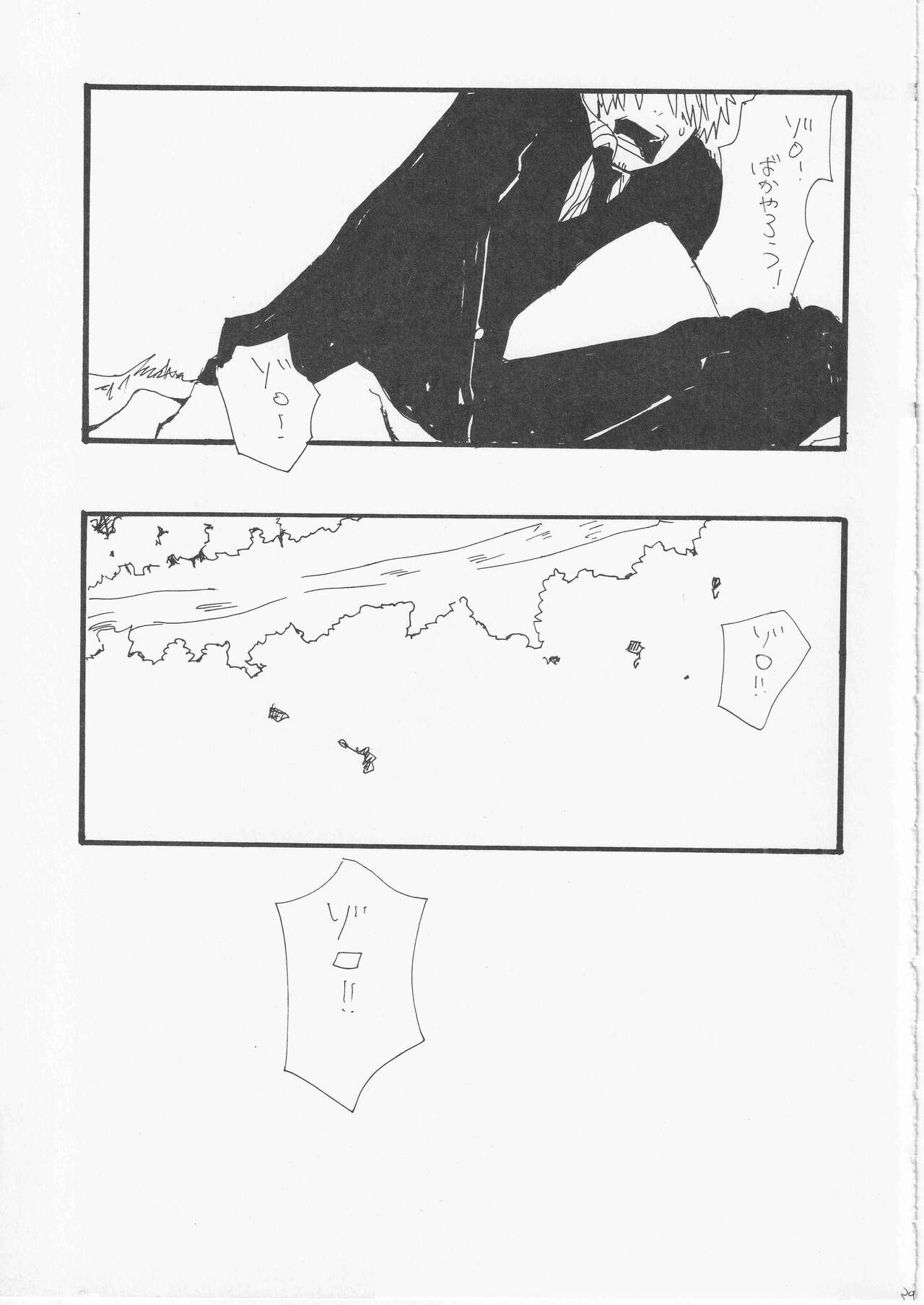 Kowareta Mono no Honto no Katachi - Page 40