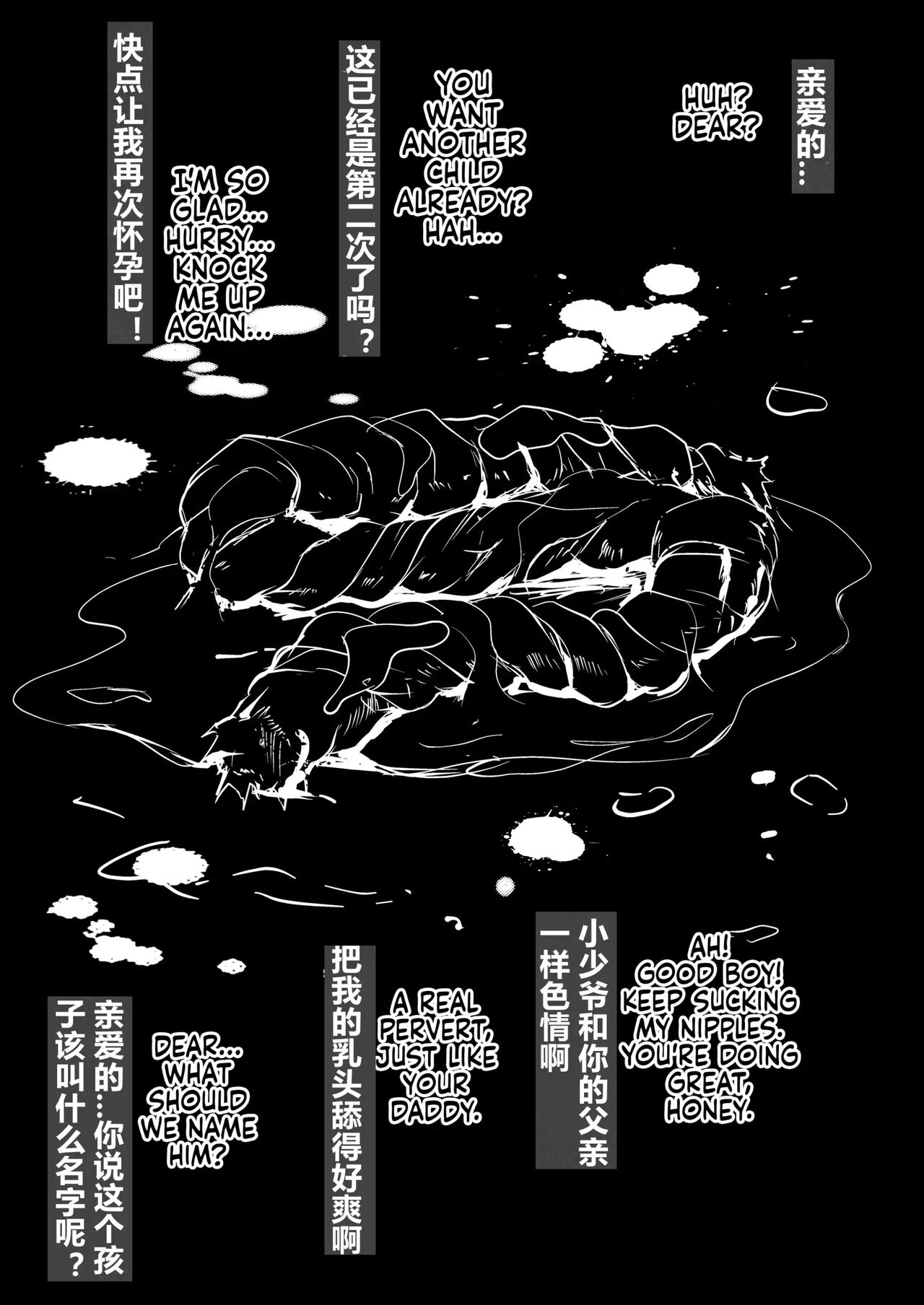 D-mode Harem page 45 featuring martina dragon quest xi parody - big breasts corruption hentai manga - read online free