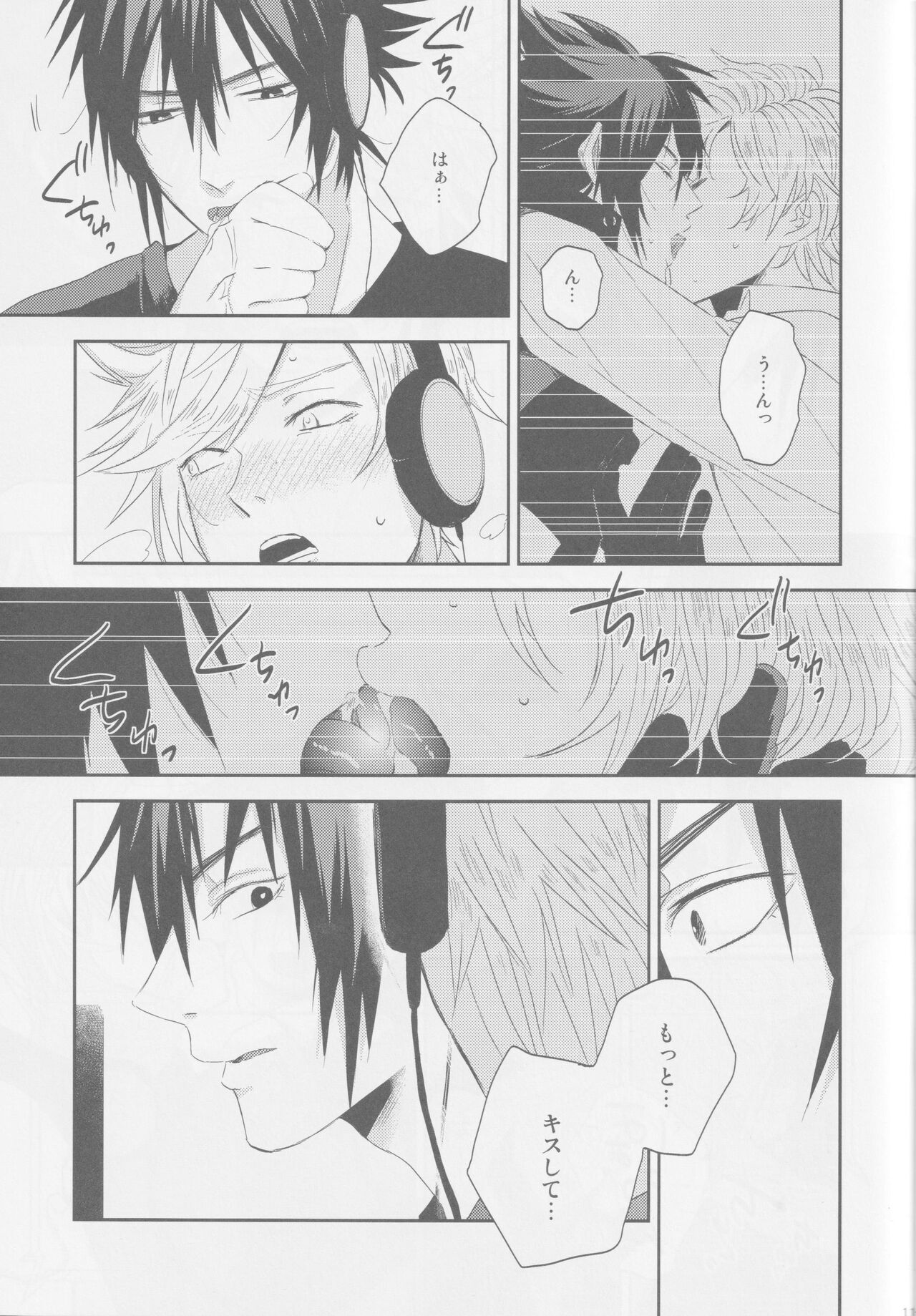 LIP NOISE x LIP SYNC page 11 featuring noctis lucis caelum final fantasy xv parody - kissing ahegao hentai manga - read online free