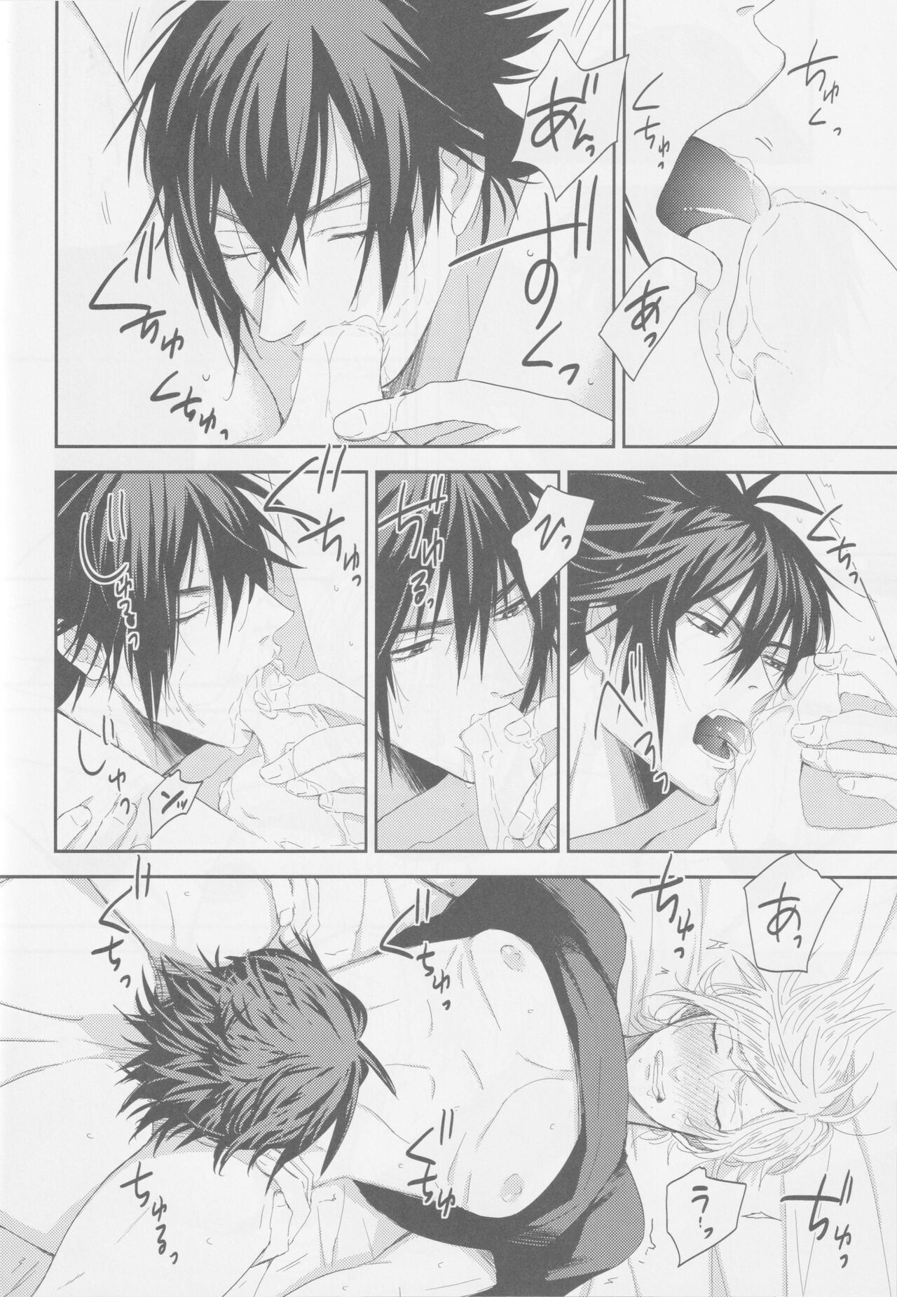 LIP NOISE x LIP SYNC page 18 featuring noctis lucis caelum final fantasy xv parody - kissing ahegao hentai manga - read online free