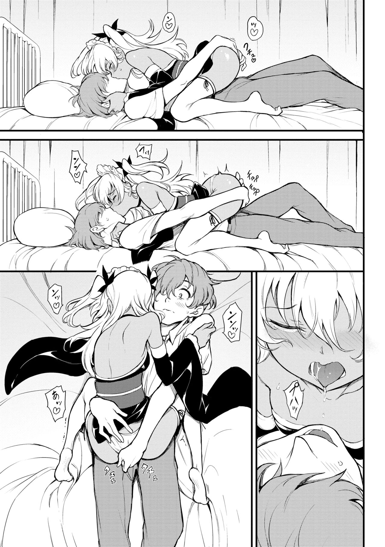Love you page 135 - maid group hentai manga - read online free