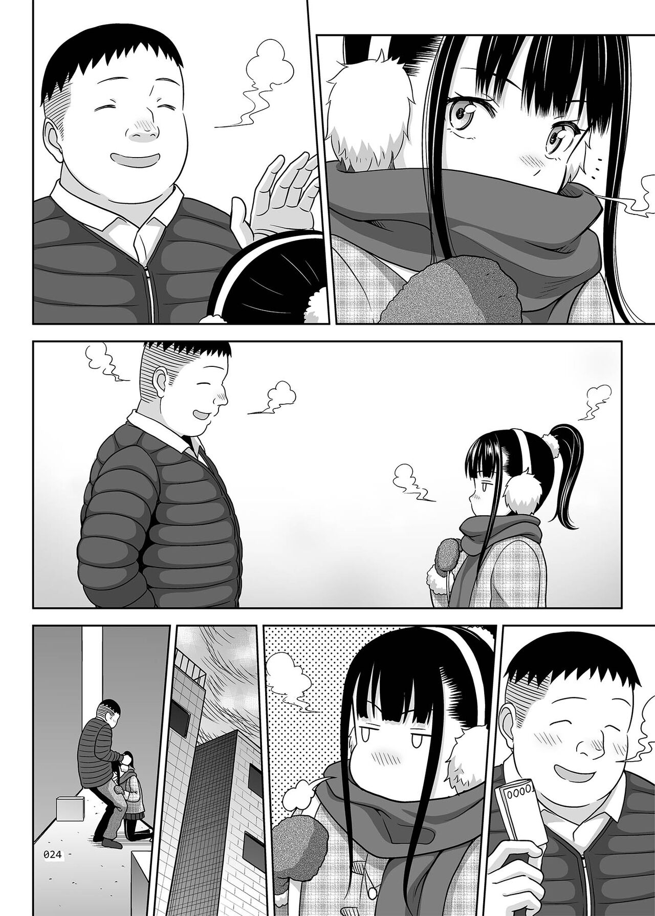 Delivery na Shoujo no Ehon <Soushuuhen2> - Page 24