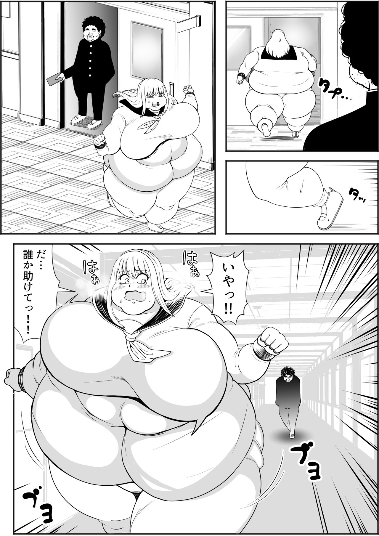[Nekorondoru (Tokei)] Weight gain app (High School Girls Edition) | JKHiman ka app (joshikōseihen) page 11 original parody - bbw schoolgirl uniform hentai manga - read online free