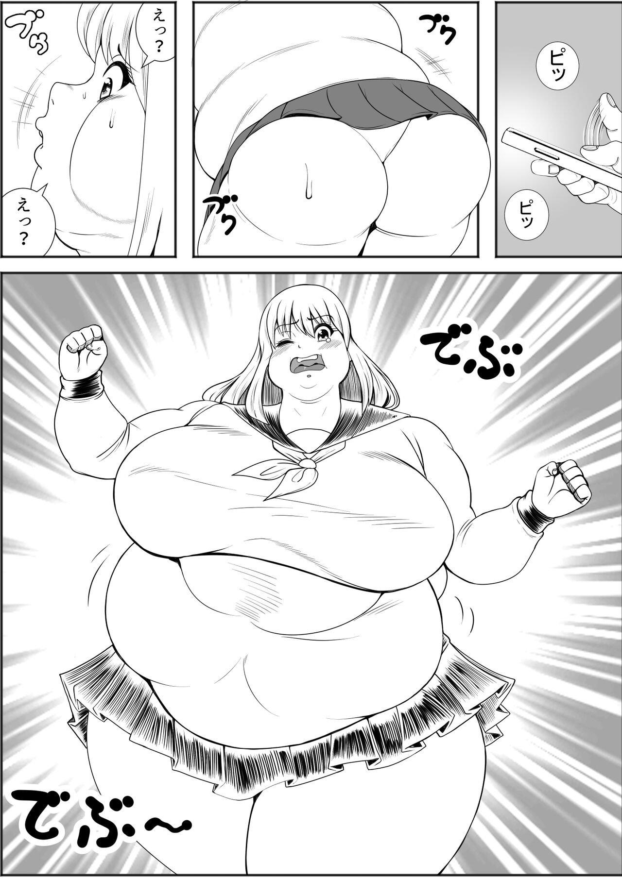 [Nekorondoru (Tokei)] Weight gain app (High School Girls Edition) | JKHiman ka app (joshikōseihen) page 9 original parody - bbw schoolgirl uniform hentai manga - read online free