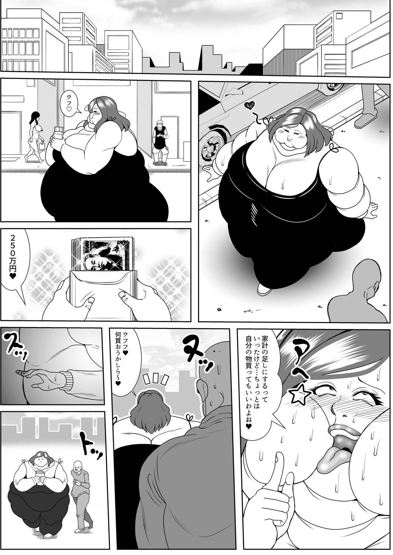 Weight gain interview | Himan ka interview page 79 original parody - big breasts bbw hentai manga - read online free