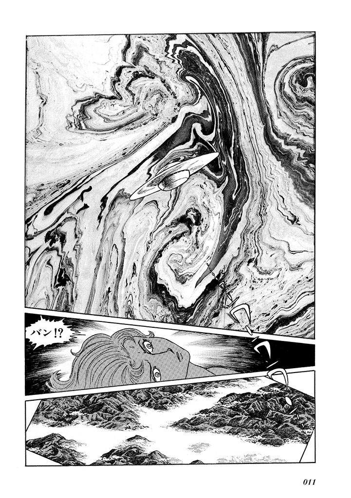 GekIga Yapoo Koufuku 1 page 15 original parody - story arc femdom hentai manga - read online free