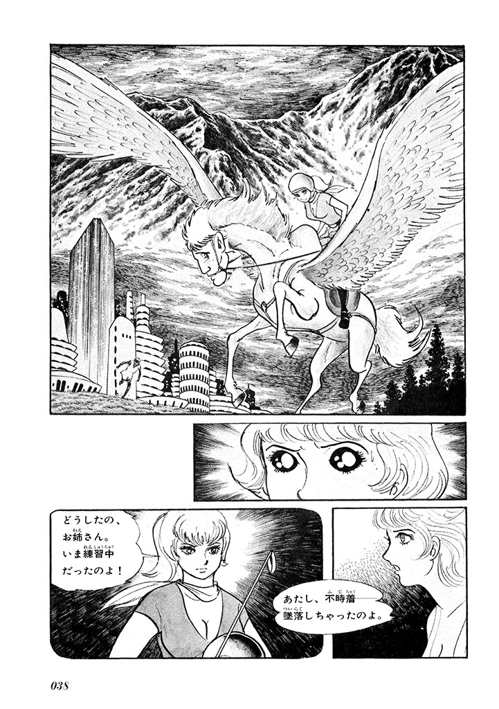 GekIga Yapoo Koufuku 1 page 42 original parody - story arc femdom hentai manga - read online free