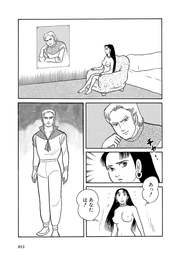 GekIga Yapoo Koufuku 4 page 19 original parody - story arc femdom hentai manga - read online free