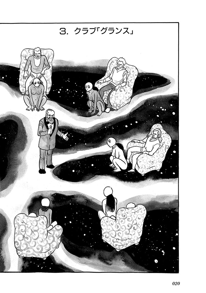 GekIga Yapoo Koufuku 4 page 24 original parody - story arc femdom hentai manga - read online free