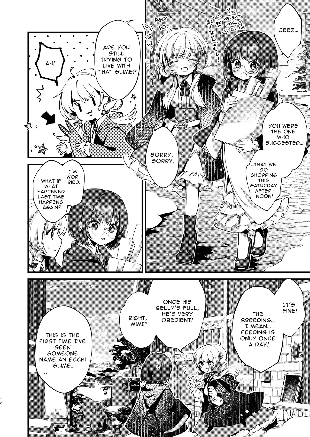 Himitsu no Tomodachi  - The Secret Friend 2 page 11 original parody - squirting slime hentai manga - read online free