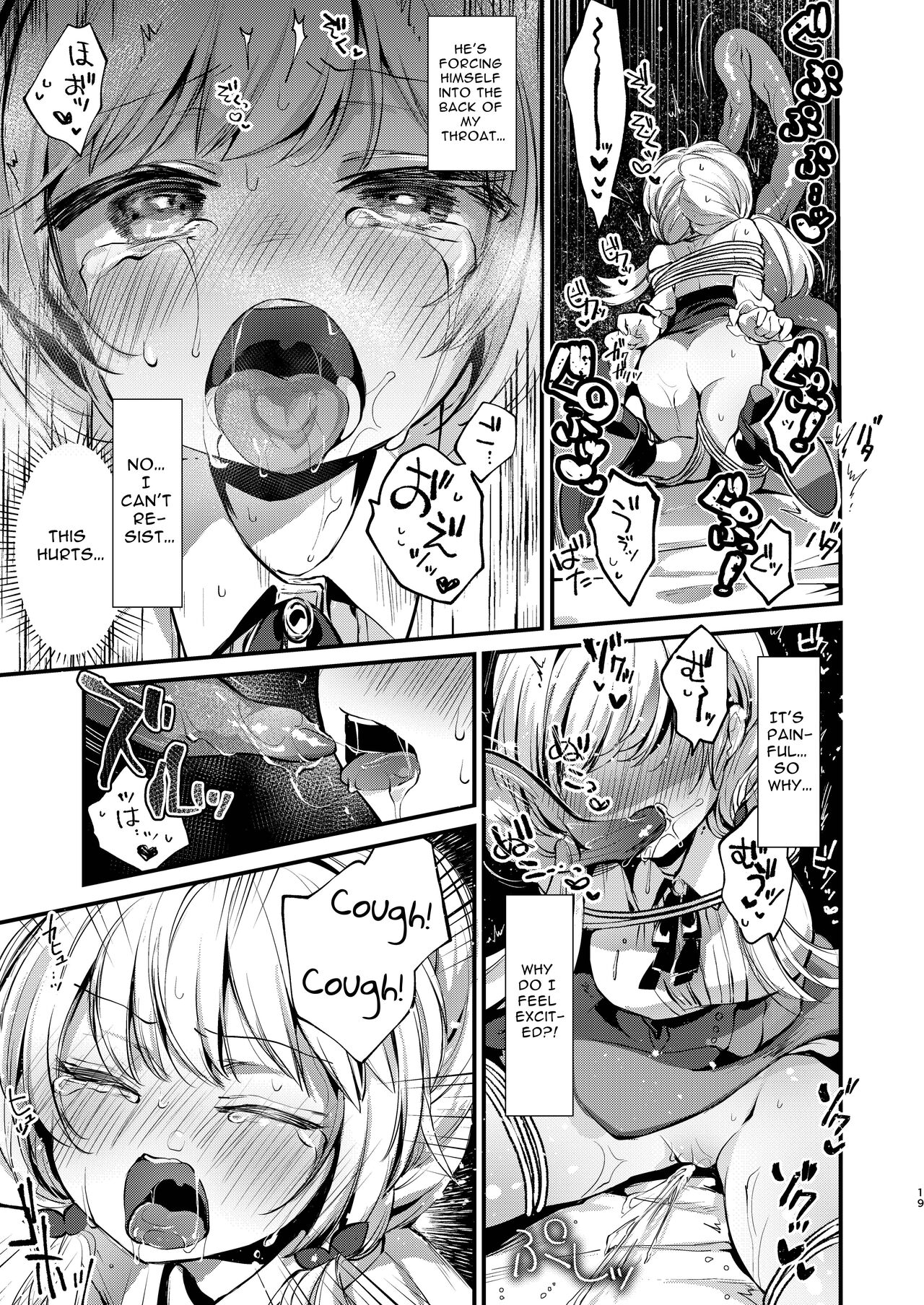 Himitsu no Tomodachi  - The Secret Friend 2 page 18 original parody - squirting slime hentai manga - read online free