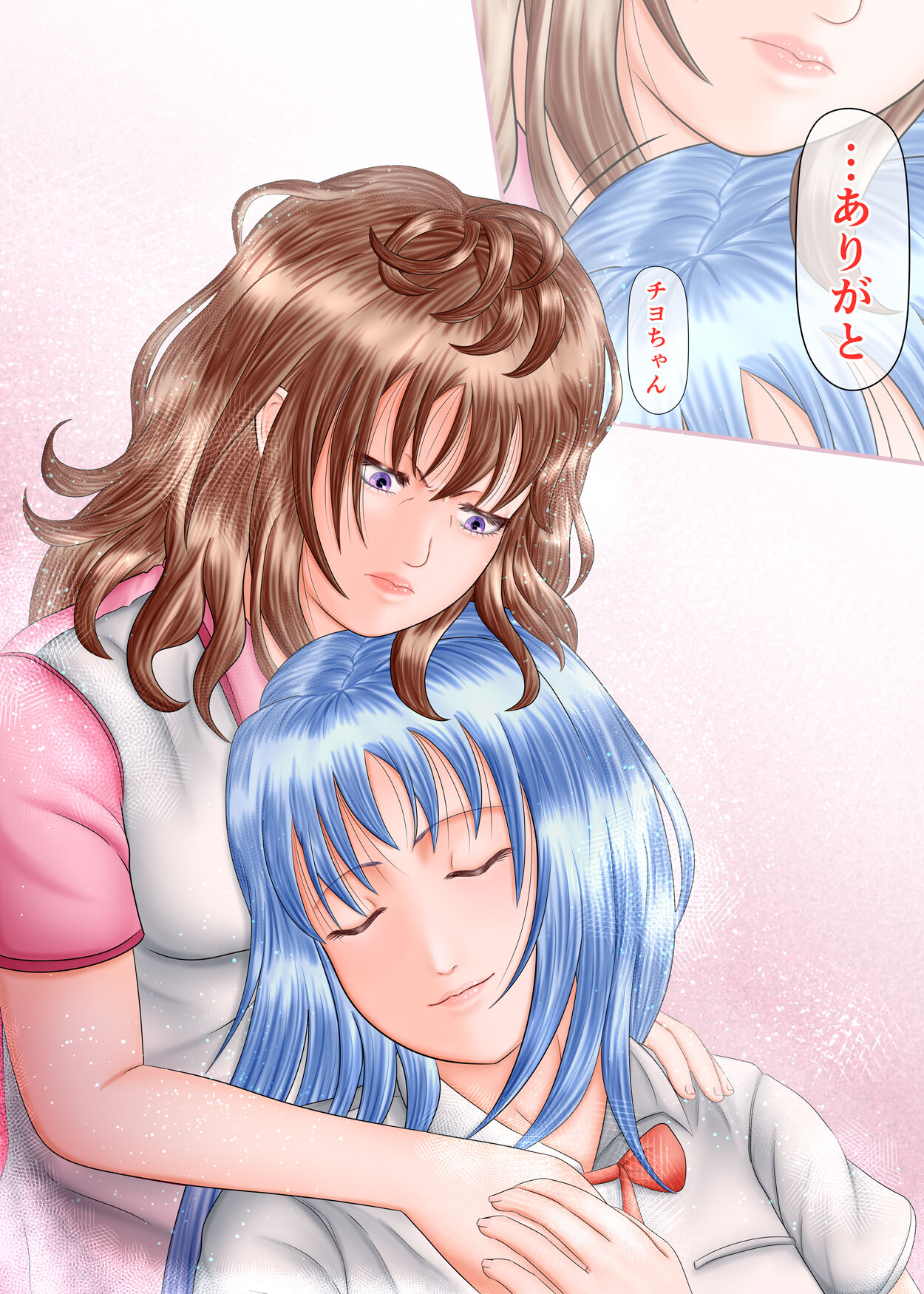 Nagasare Ashi Fetish Play 2 - Page 111