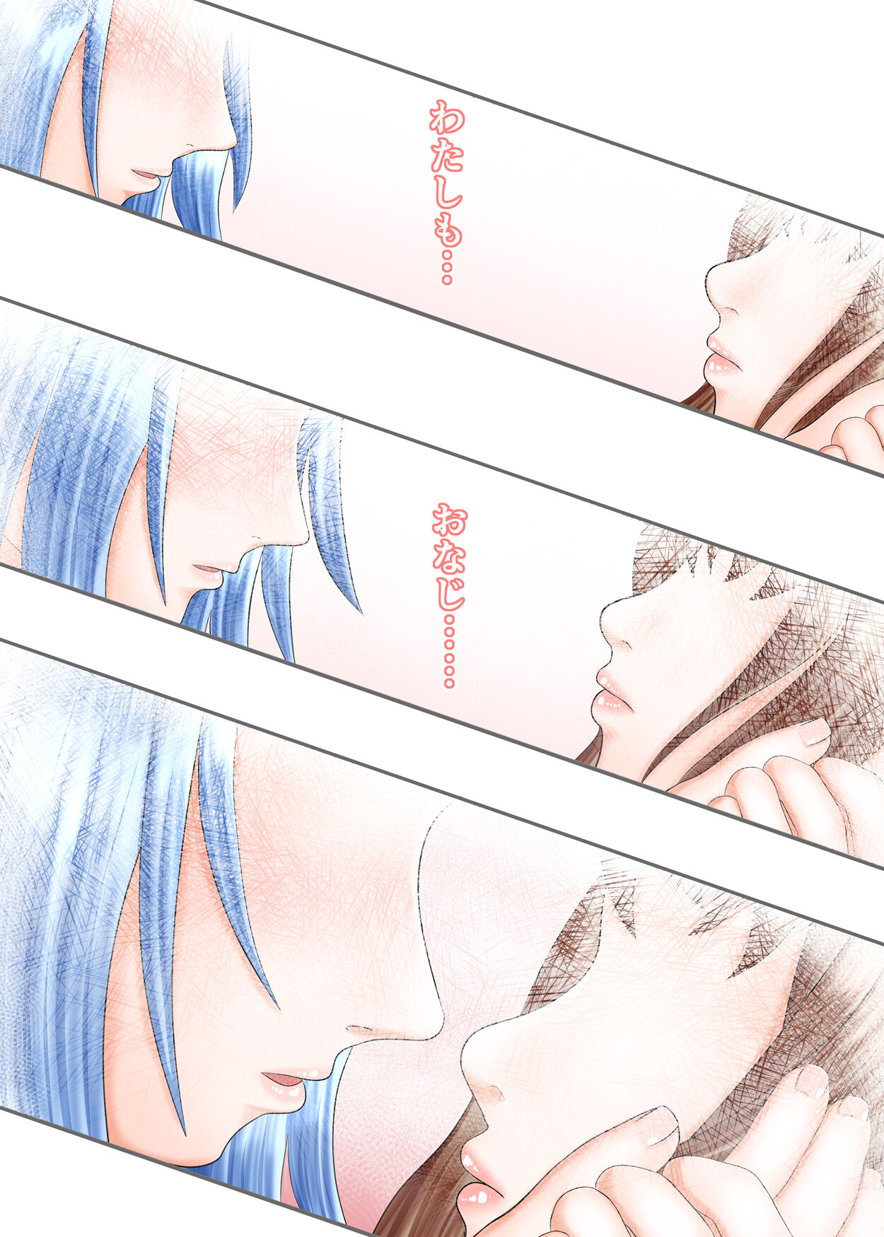 Nagasare Ashi Fetish Play 2 page 133 original parody - full color multi-work series hentai manga - read online free