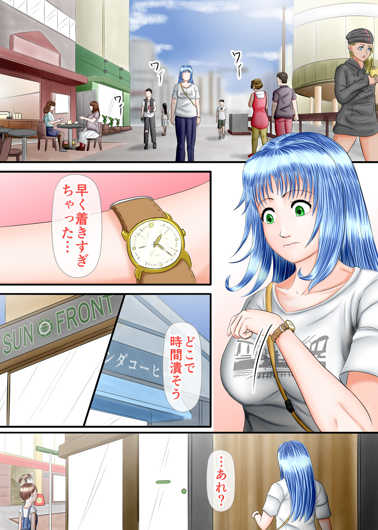 Nagasare Ashi Fetish Play 2 - Page 49