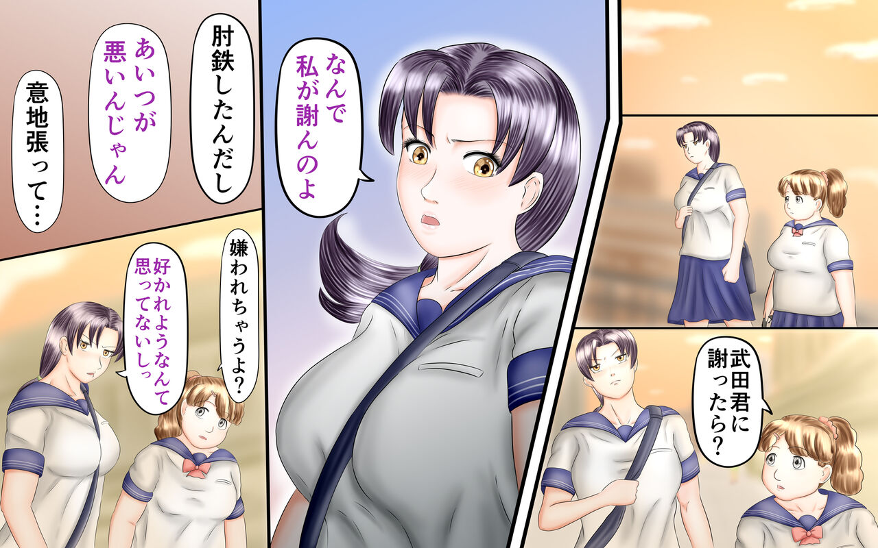 Doukyuusei wa Ashi Fechi Mari Vol.2 page 145 original parody - full color multi-work series hentai manga - read online free