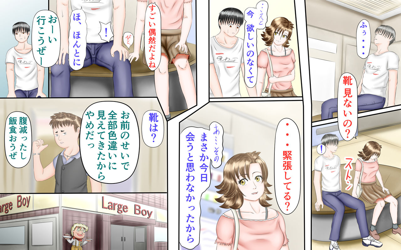 Doukyuusei wa Ashi Fechi Mari Vol.2 page 22 original parody - full color multi-work series hentai manga - read online free