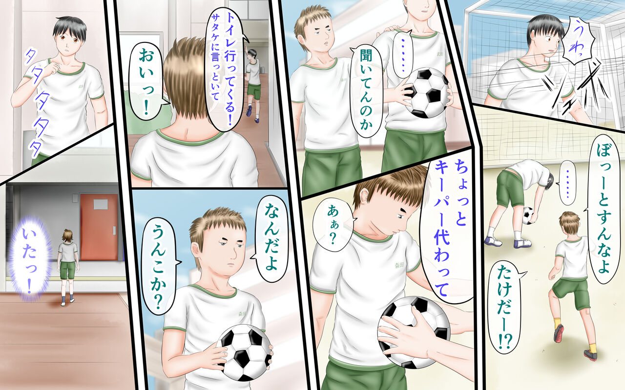 Doukyuusei wa Ashi Fechi Mari Vol.2 page 55 original parody - full color multi-work series hentai manga - read online free