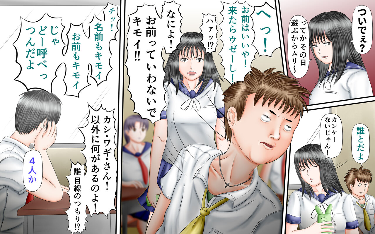 Doukyuusei wa Ashi Fechi Mari Vol.3 page 57 original parody - full color multi-work series hentai manga - read online free