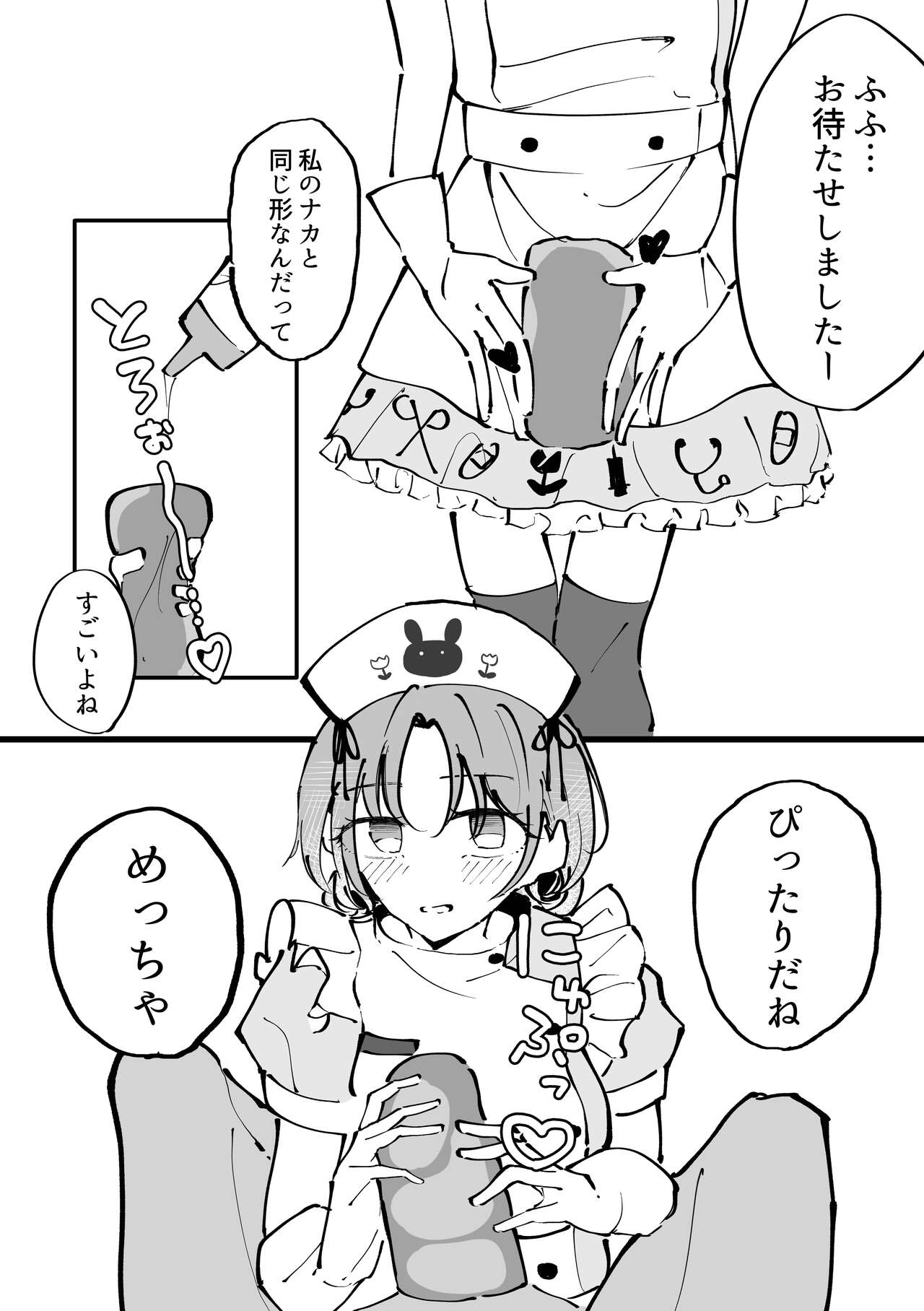 Asakura Toru Dosukebe Hitori Goudou page 30 featuring toru asakura the idolmaster parody - goudoushi hentai manga - read online free