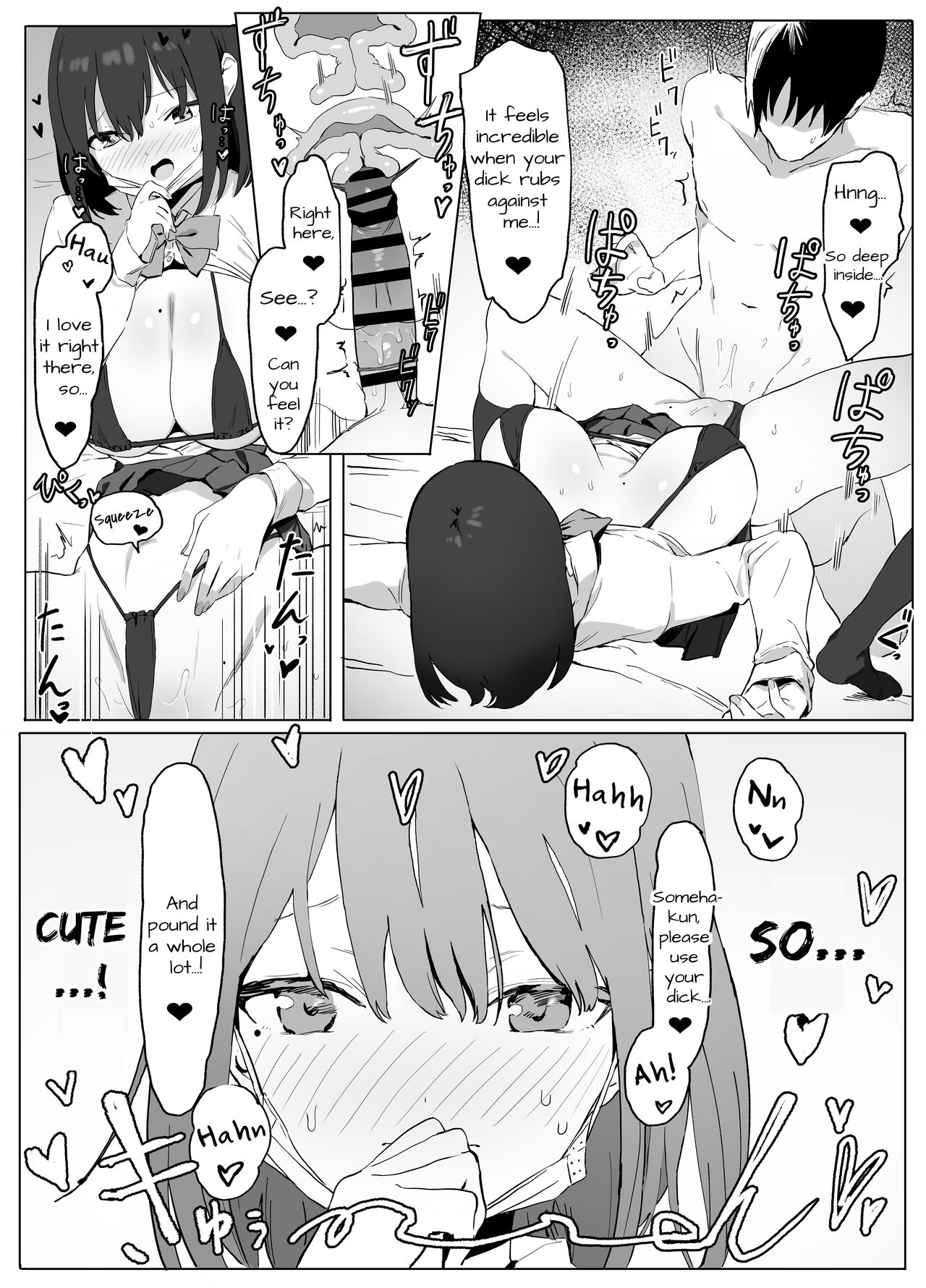 Seikoui Jisshuu! | Hands-on Sex Lessons! - Page 22