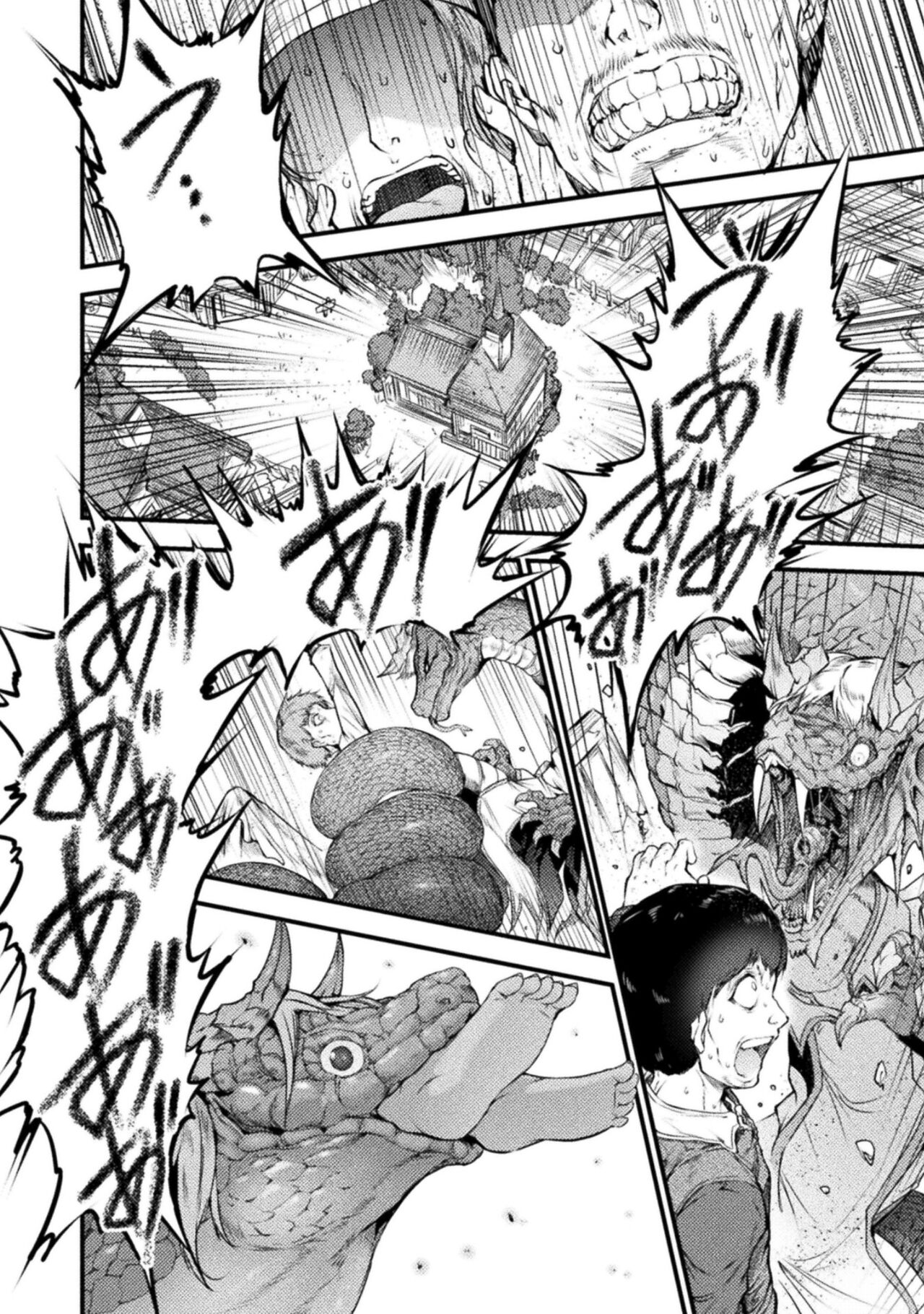 Seidonnoryu 2 page 32 - transformation monster girl hentai manga - read online free