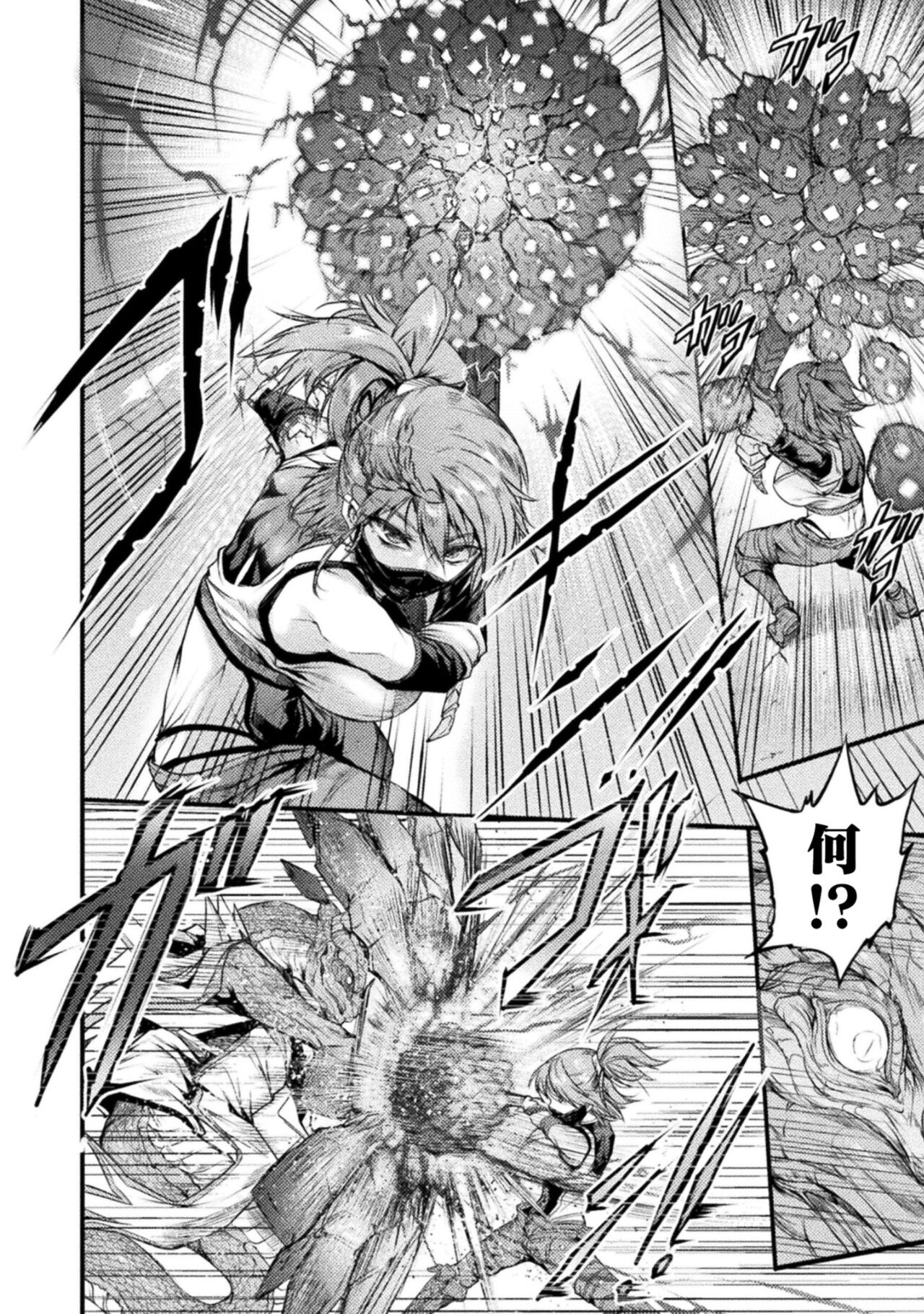 Seidonnoryu 2 page 52 - transformation monster girl hentai manga - read online free