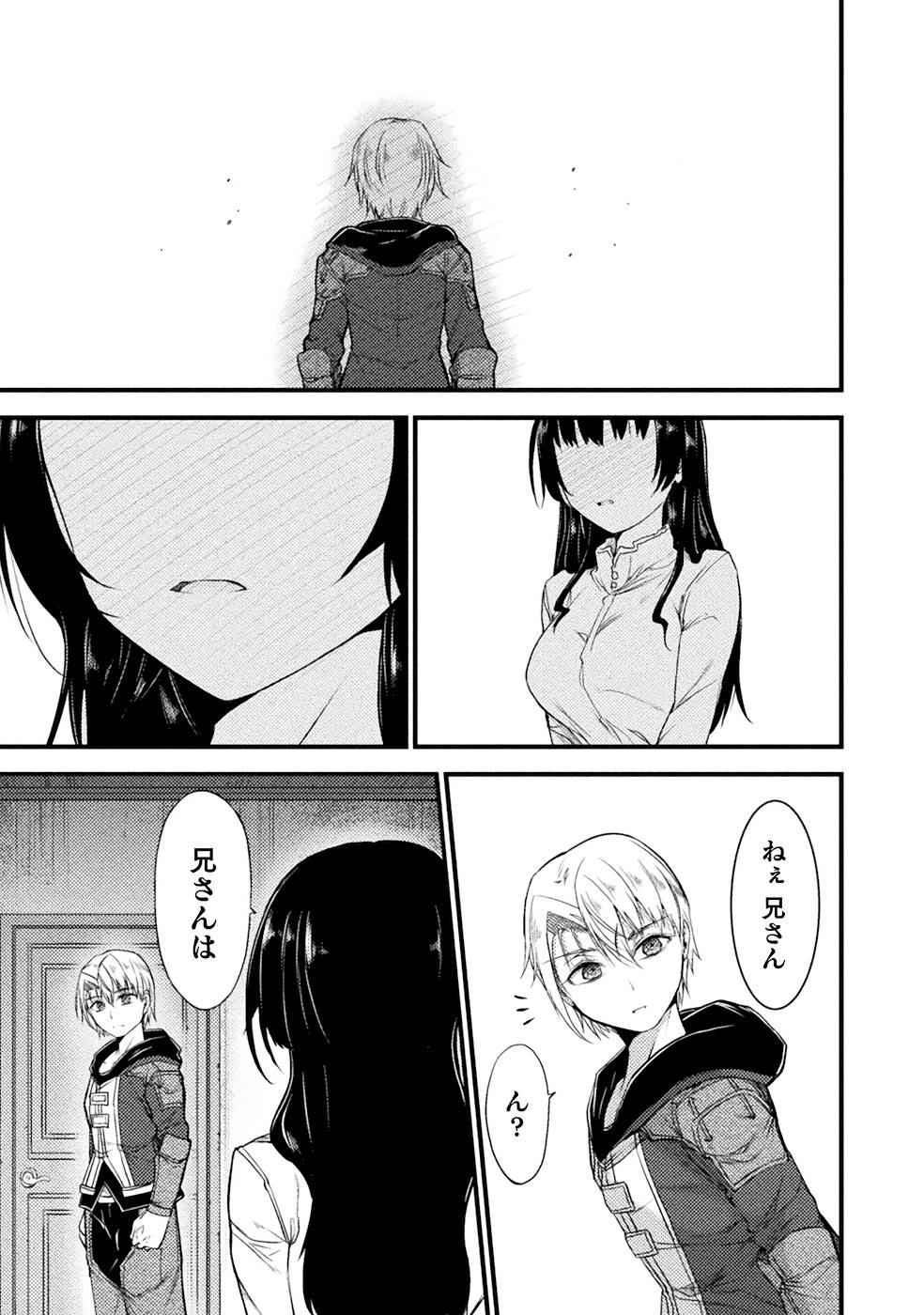 Seidonnoryu 3 page 183 - transformation monster girl hentai manga - read online free