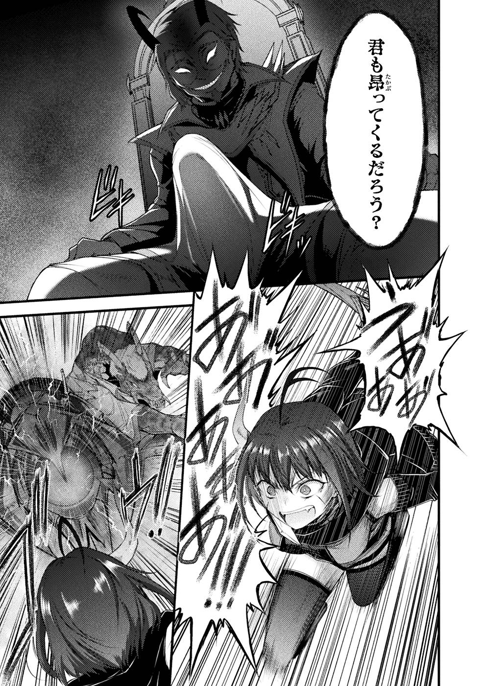 Seidonnoryu 3 page 195 - transformation monster girl hentai manga - read online free